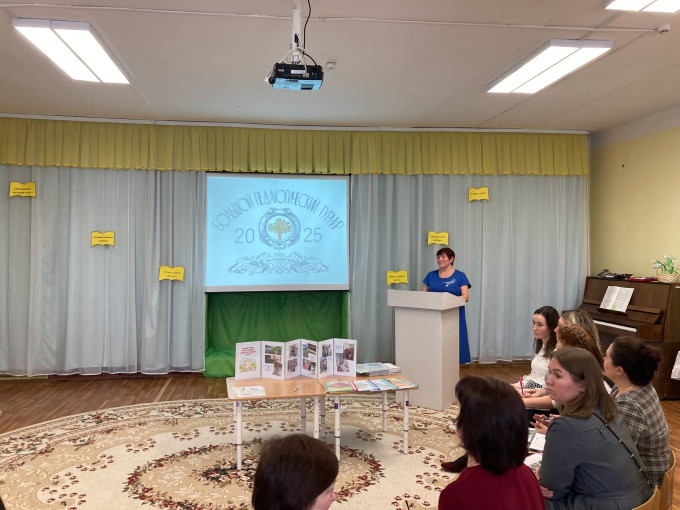 Большой педагогический турнир Большой педагогический турнир.